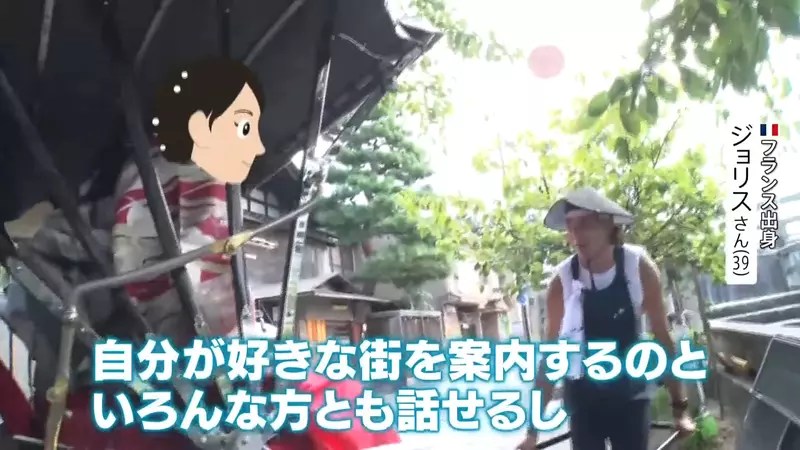 《法國人當人力車夫》金澤東茶屋街的名人 但是一個月只賺５萬日圓沒問題嗎？