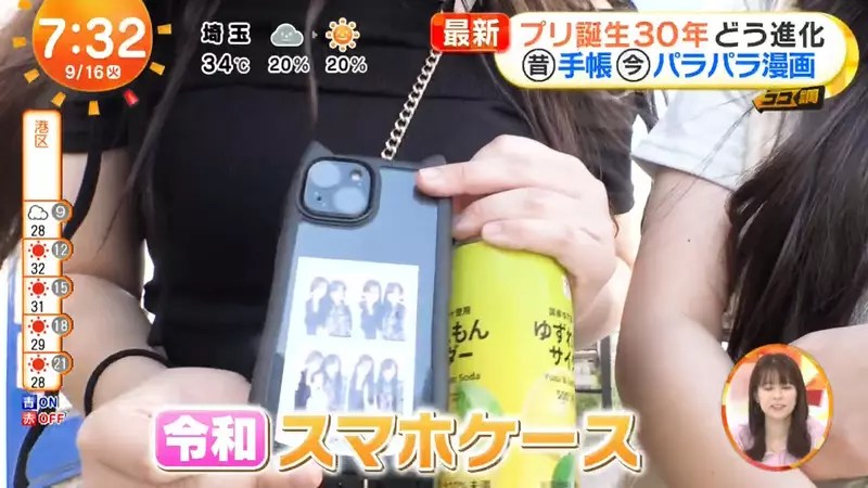 《日本最新拍貼機》輕修圖成了新趨勢？來自韓國的大頭貼手翻書廣受歡迎