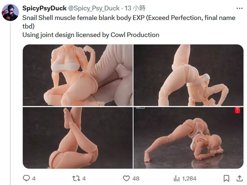 模型品牌蝸之殼推出《肌肉女素體EXP》可動關節設計大幅度的動作表現都難不倒它