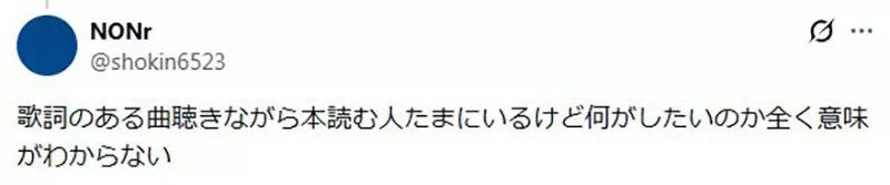漫畫家點出《聽音樂的人有兩種》你會邊做其他的事情還是專心聽音樂呢？-翼萌网