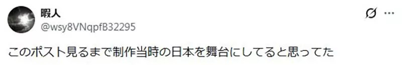 《龍貓的時代設定》其實是古早的1950年代 你當初是怎麼察覺到的呢？-翼萌网