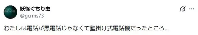 《龍貓的時代設定》其實是古早的1950年代 你當初是怎麼察覺到的呢？-翼萌网