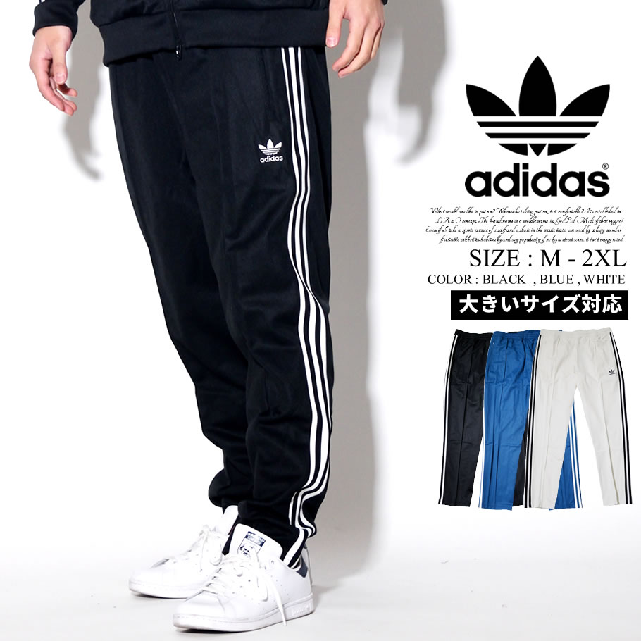 adidas アディダス ジャージ トラックパンツト メンズ 3本ライン BECKENBAUER TP CW1269
