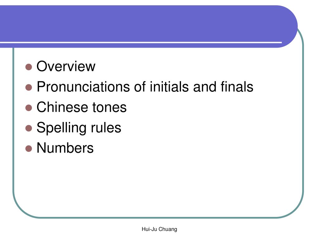 PPT Chinese sound system PowerPoint Presentation, free download ID1734722