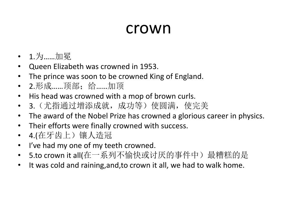 PPT Dictionary Work PowerPoint Presentation, free download ID1781691