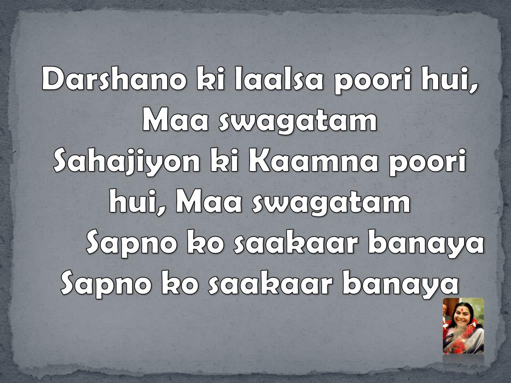 PPT Swagatam, Maa Swagatam PowerPoint Presentation, free download