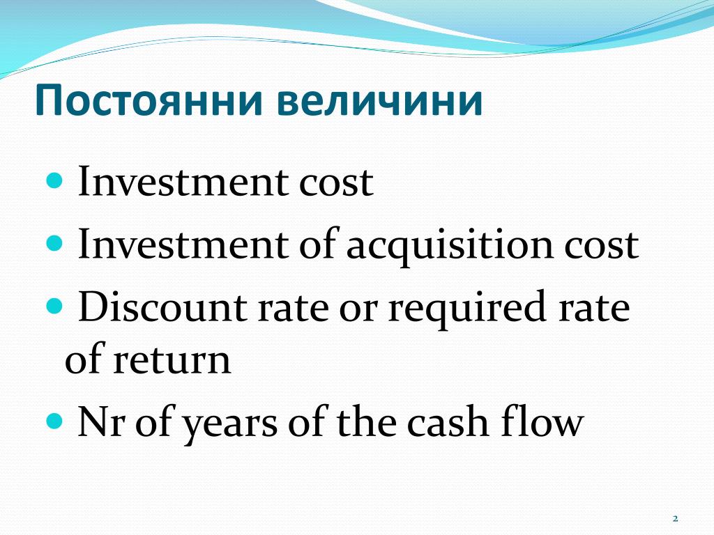 PPT Real Estate Inventory System PowerPoint Presentation, free