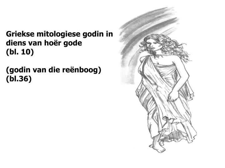 PPT die kwartvoorsewelelie PowerPoint Presentation