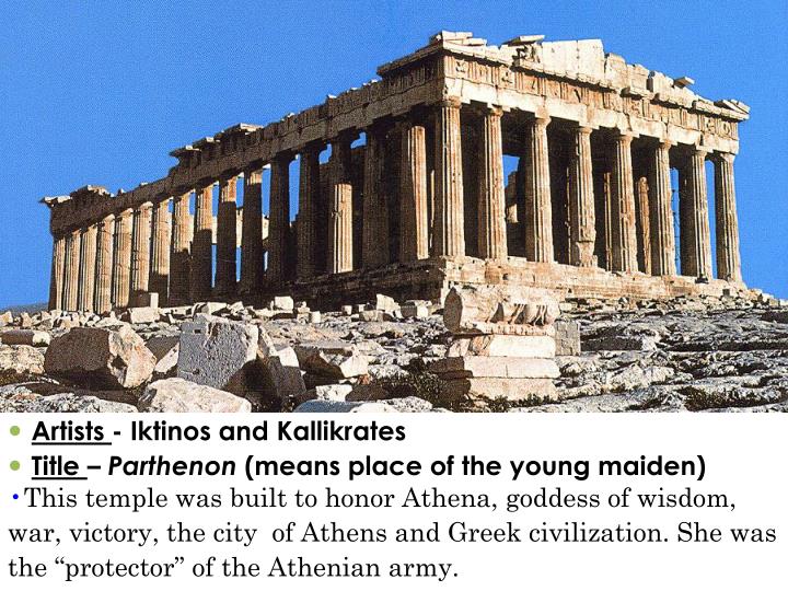 PPT Ancient Greek Art PowerPoint Presentation ID2109708