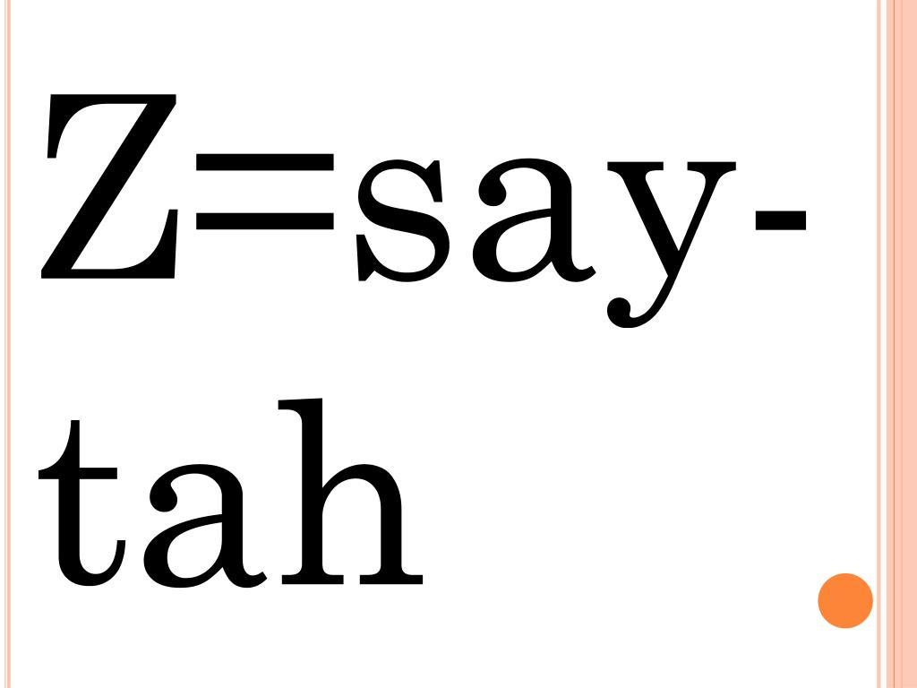 Ppt - The Spanish Alphabet Powerpoint Presentation, Free Download - Id:2132939