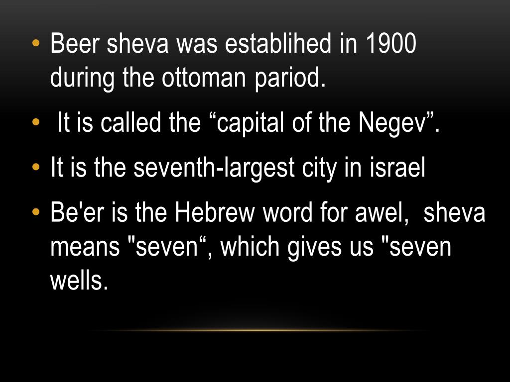 PPT Beer sheva PowerPoint Presentation, free download ID2145526