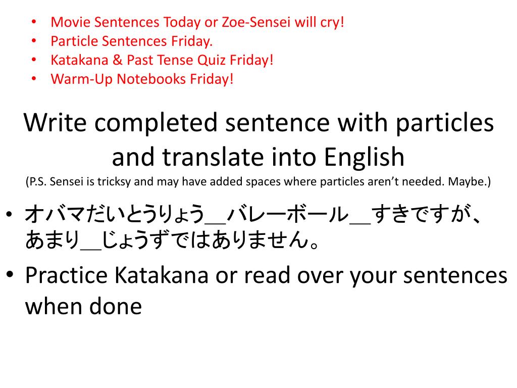 PPT Movie Sentences Today or ZoeSensei will cry! Particle Sentences