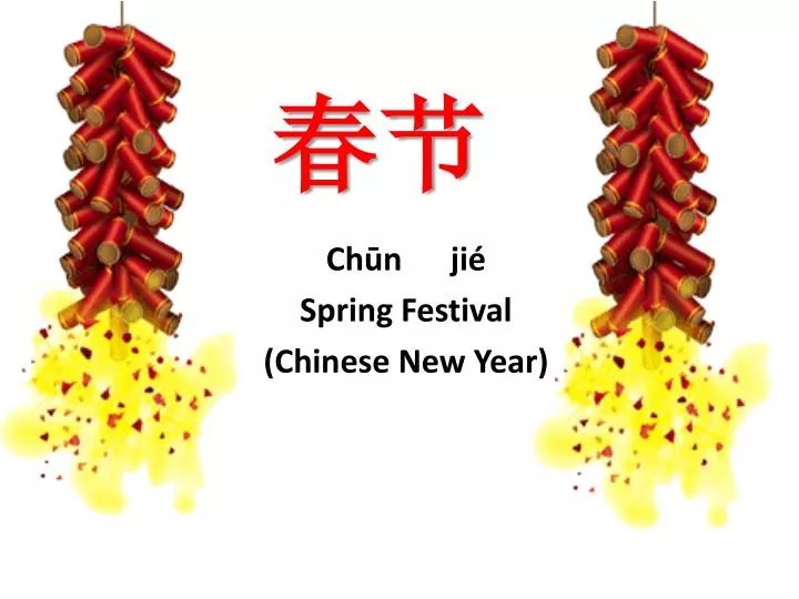 PPT Chūn jié Spring Festival (Chinese New Year) PowerPoint