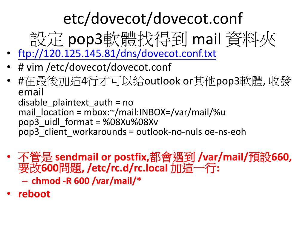 PPT pop3 dovecot PowerPoint Presentation, free download ID2215649