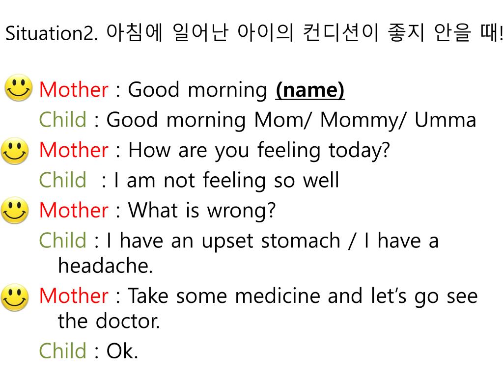 PPT Dialogues between Mother and Child 1 PowerPoint Presentation