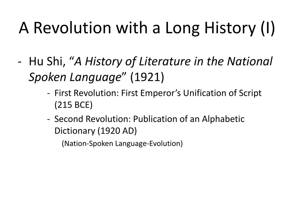 Chinese Grammatology: Script Revolution and Chinese Literary.