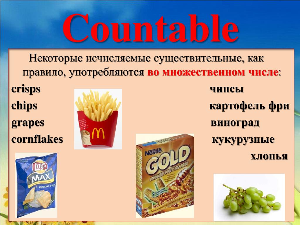 PPT Countable and uncountable nouns PowerPoint Presentation, free