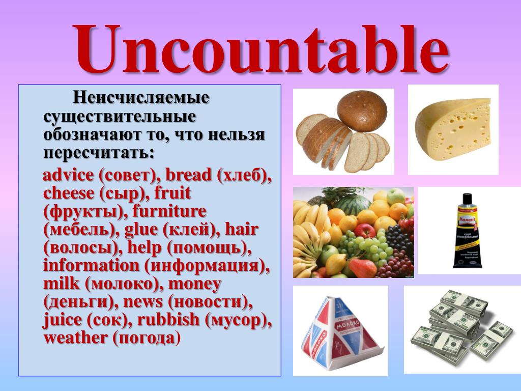 PPT Countable and uncountable nouns PowerPoint Presentation, free