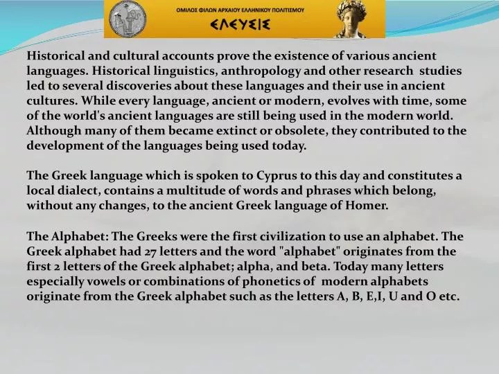PPT Common Greek West Greek East Greek PowerPoint Presentation, free