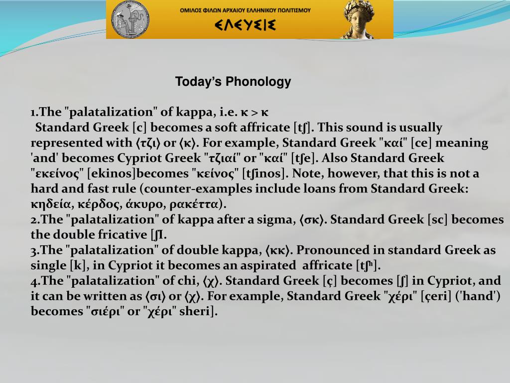 PPT Common Greek West Greek East Greek PowerPoint Presentation, free