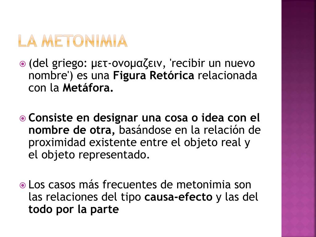 PPT Figuras literarias Sinécdoque y Metonimia. PowerPoint