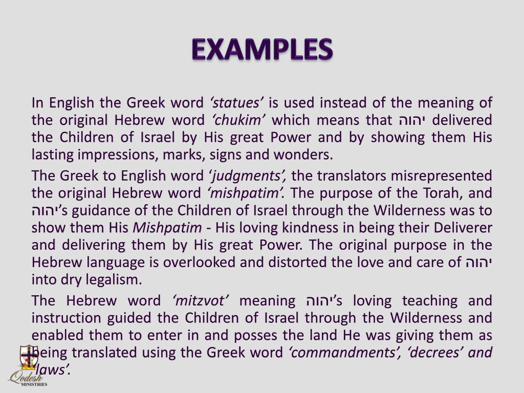 PPT RECOGNITION PowerPoint Presentation, free download ID2301331