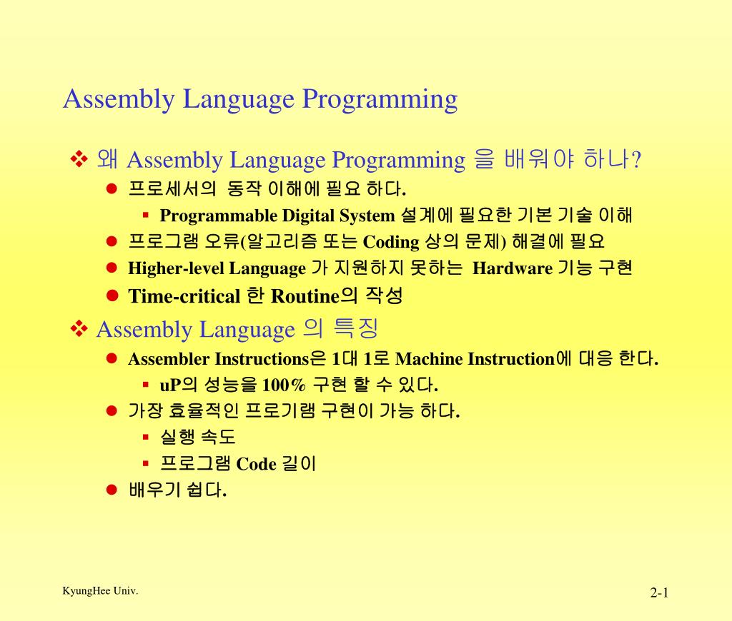 PPT Chapter 2 Assembly Language Programming PowerPoint Presentation