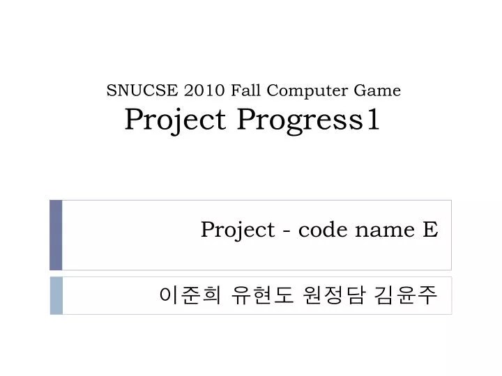 PPT Project code name E PowerPoint Presentation, free download ID