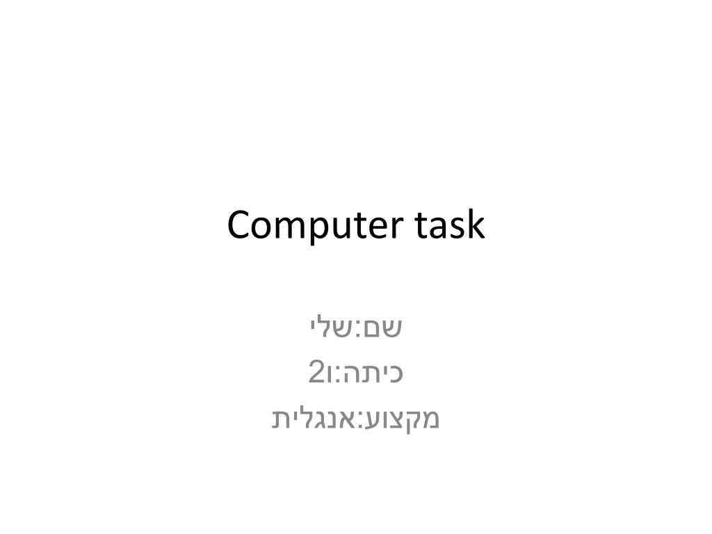 PPT Computer task PowerPoint Presentation, free download ID2482823
