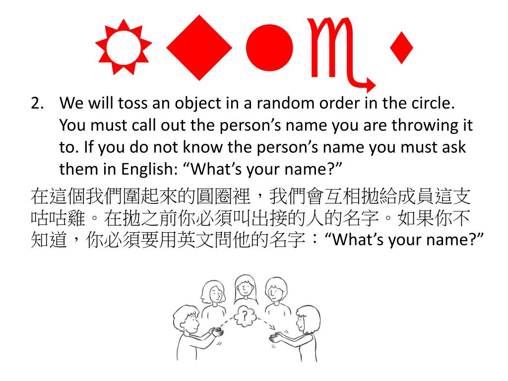 PPT Toss a Name Game PowerPoint Presentation, free download ID2487287