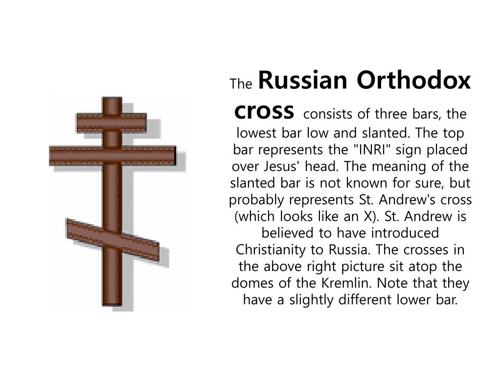 PPT Cross PowerPoint Presentation, free download ID2598625