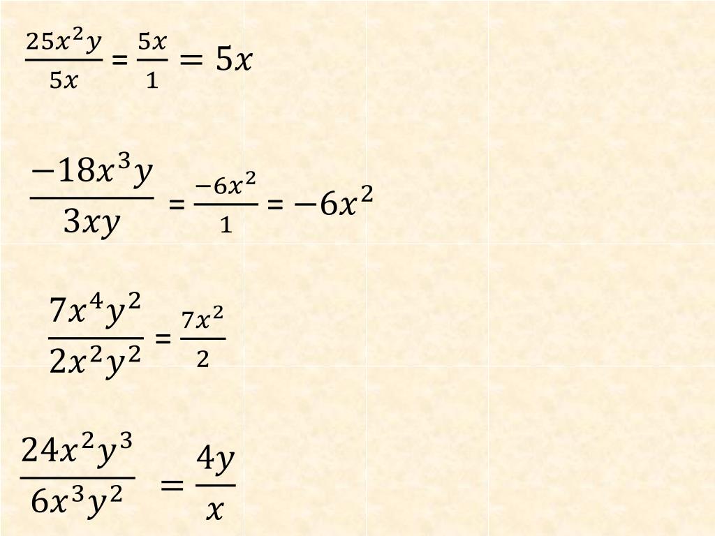 PPT Aim How do we divide a monomial by a monomial? PowerPoint