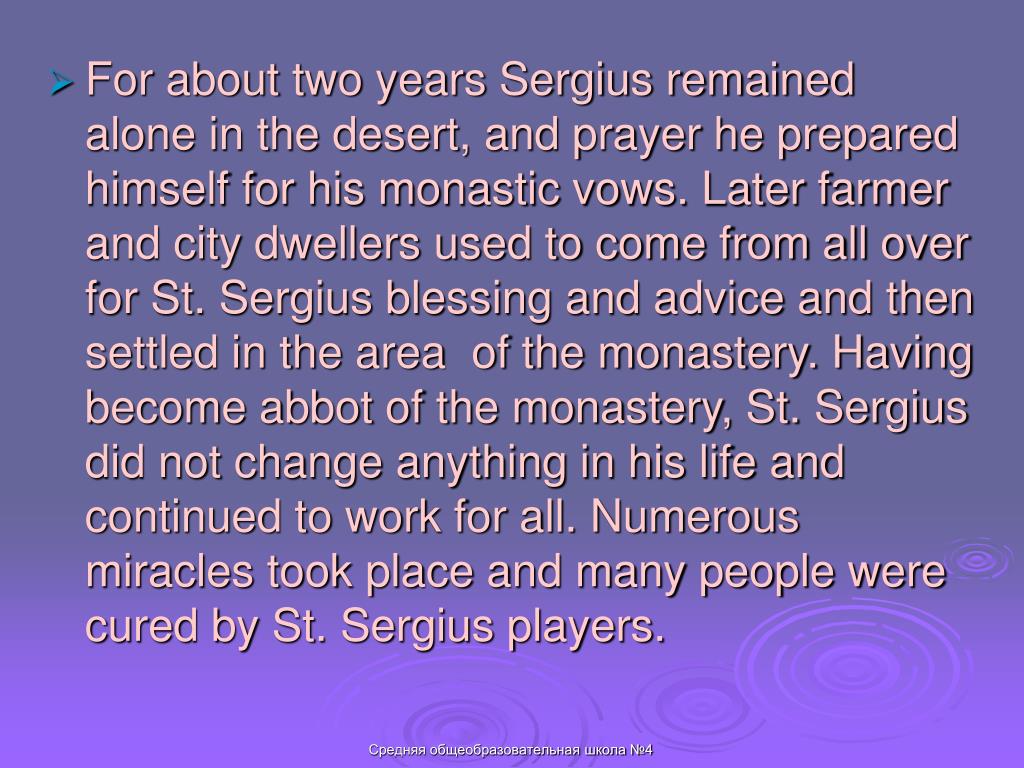 PPT The Architectural Ensemble of the Trinity St. Sergius Monastery