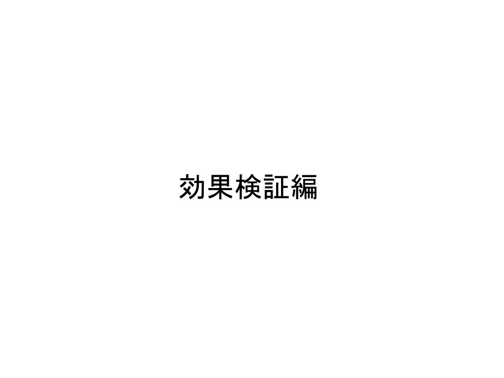 PPT 大澤 昇平 (21) PowerPoint Presentation, free download