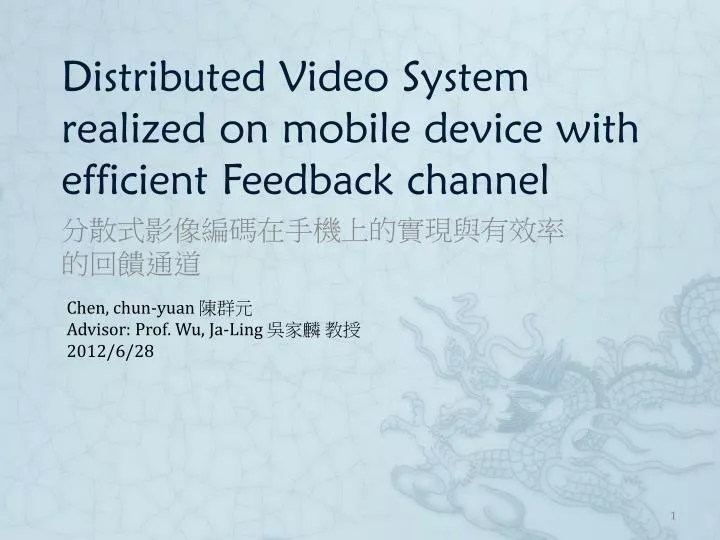 PPT Distributed Video System realized on mobile device with efficient