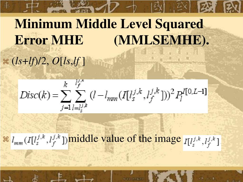 PPT MultiHistogram Equalization Methods for Contrast Enhancement and