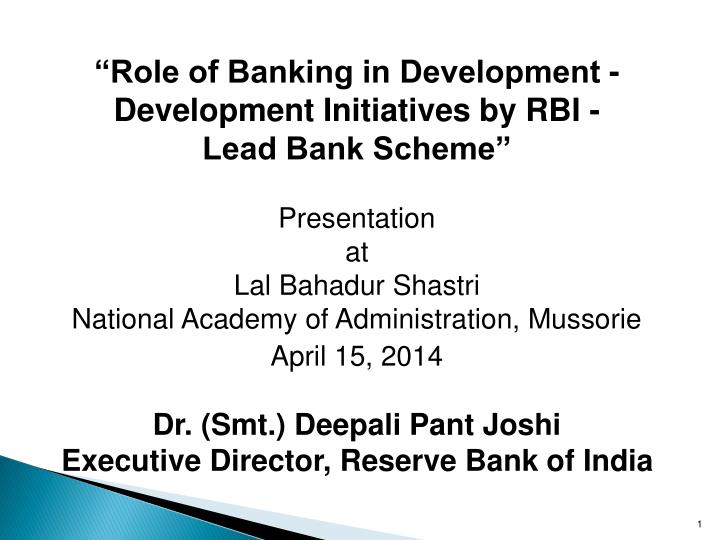 PPT “Role of Banking in Development Development Initiatives by RBI