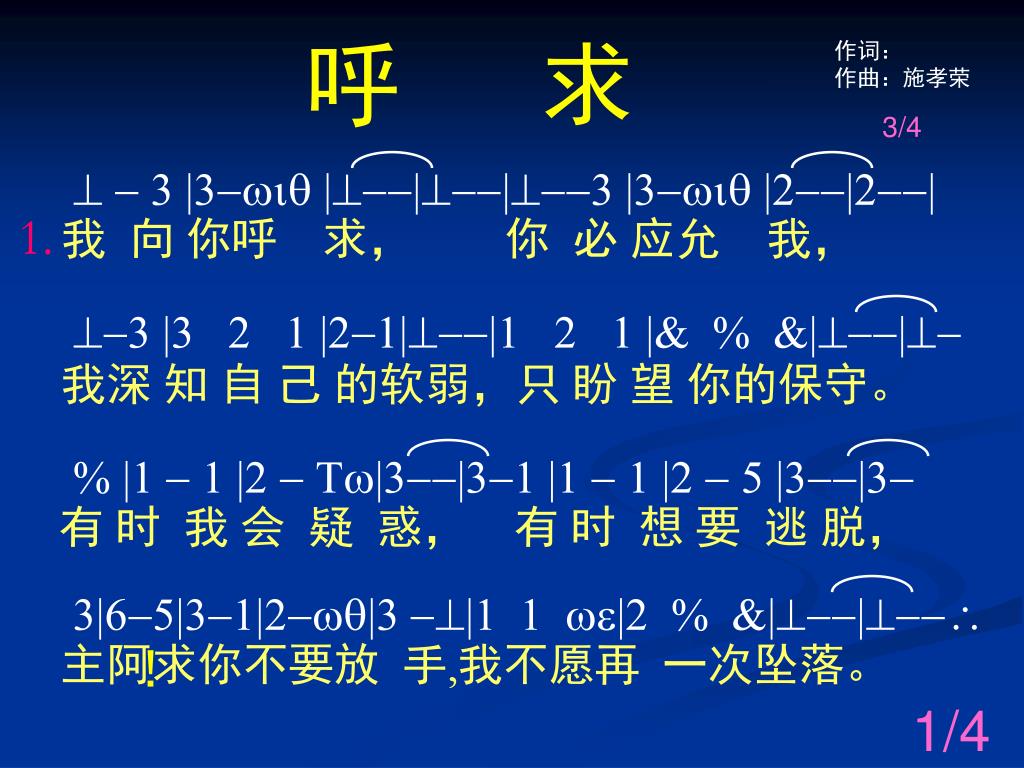 PPT ^ 3 3wiq ^^^3 3wiq 22 PowerPoint