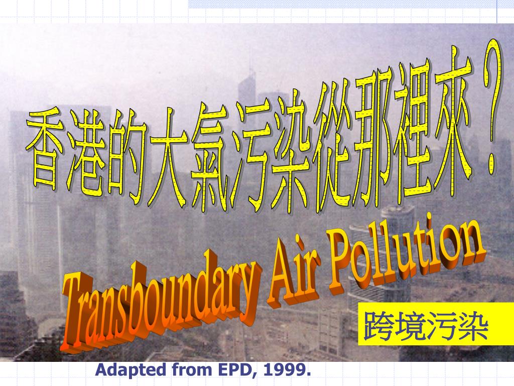 PPT Air Pollution II Air Pollution in Hong Kong PowerPoint