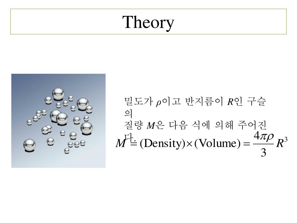 PPT 15. Density of Steel Ball PowerPoint Presentation, free download