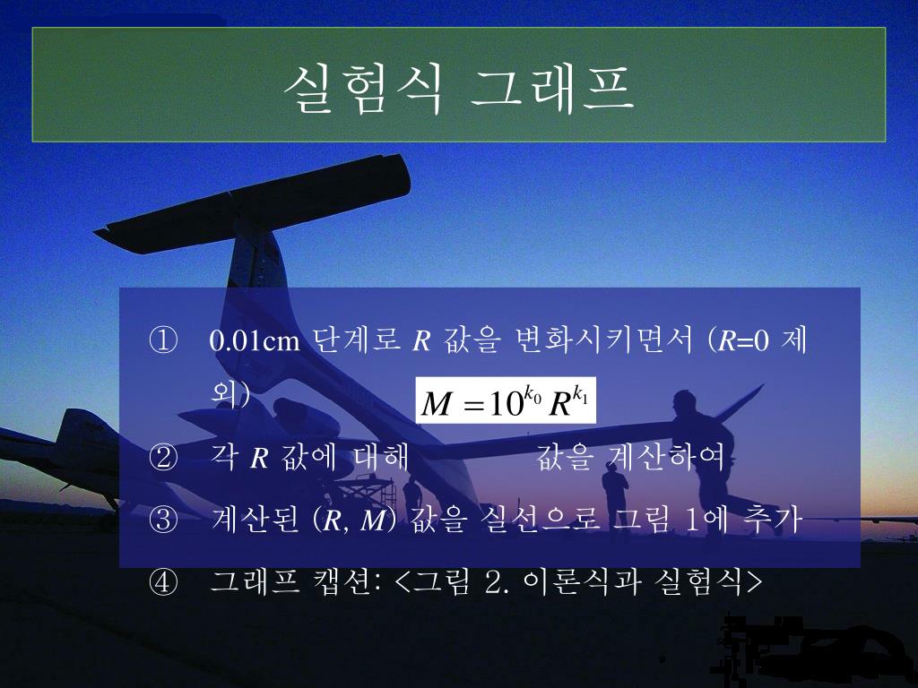 PPT 15. Density of Steel Ball PowerPoint Presentation, free download