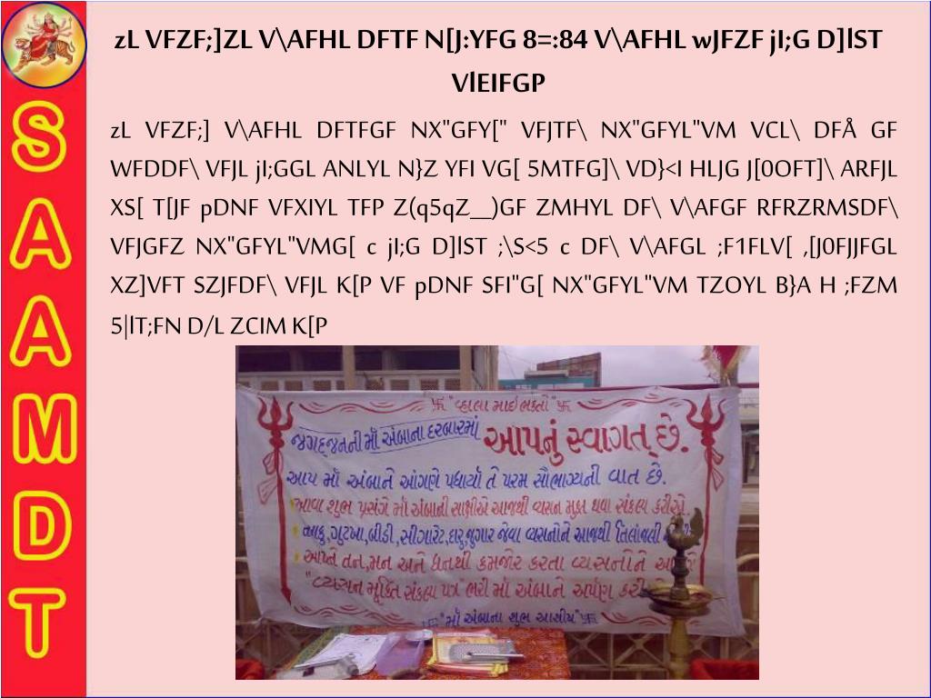 PPT zL HUN\lASFI{ GDo PowerPoint Presentation, free
