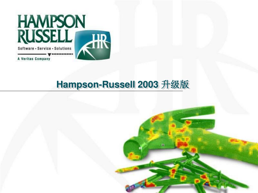 PPT HampsonRussell 2003 升级版 PowerPoint Presentation, free download