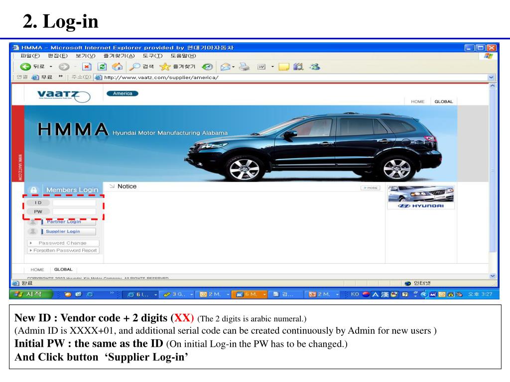 PPT Supplier ID Registration PowerPoint Presentation, free download