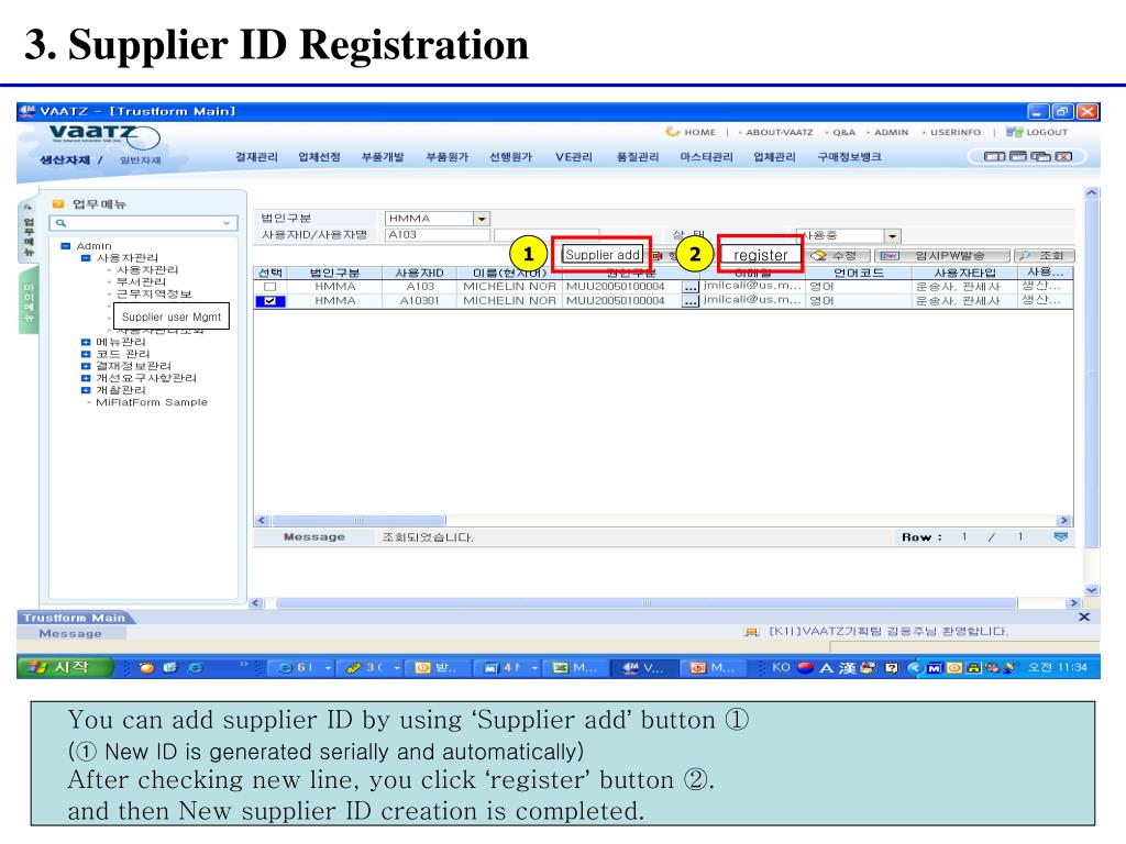 PPT Supplier ID Registration PowerPoint Presentation, free download