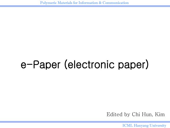 PPT ePaper (electronic paper) PowerPoint Presentation, free download