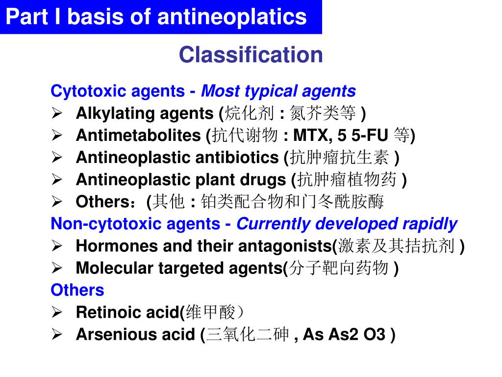 PPT Antineoplastic drugs PowerPoint Presentation, free download ID