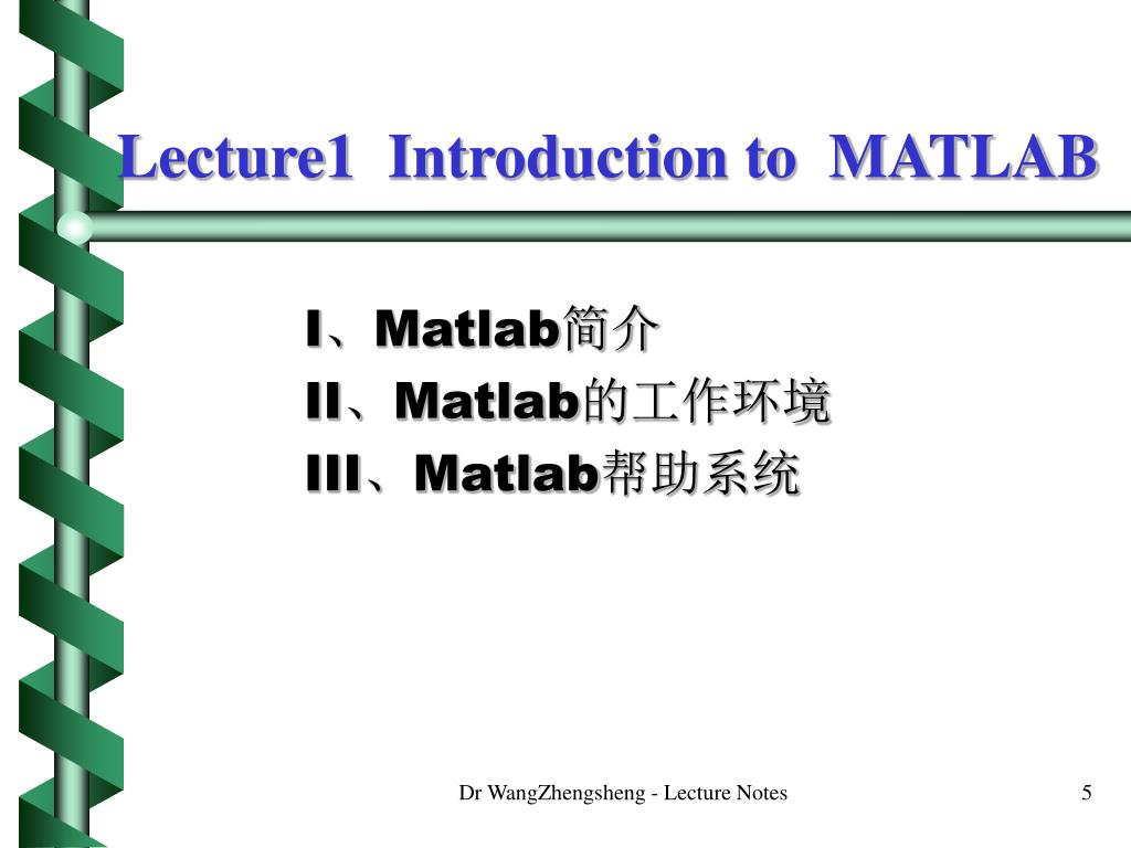 PPT MATLAB and Linear Algebra ( Application of Matlab in Linear