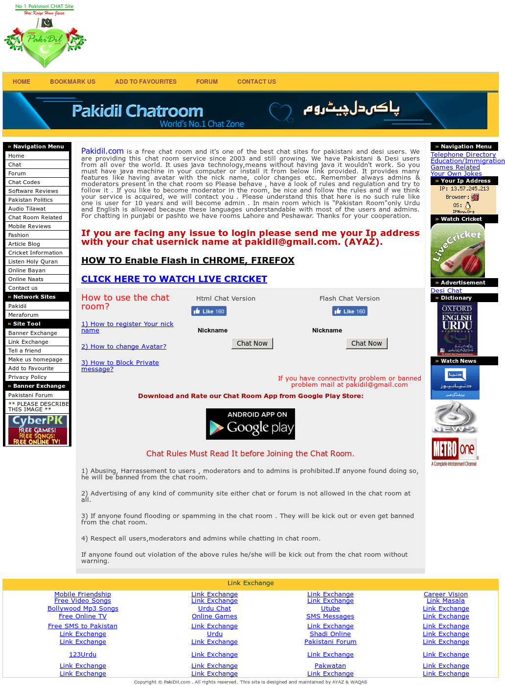 Oxford Chat Rooms