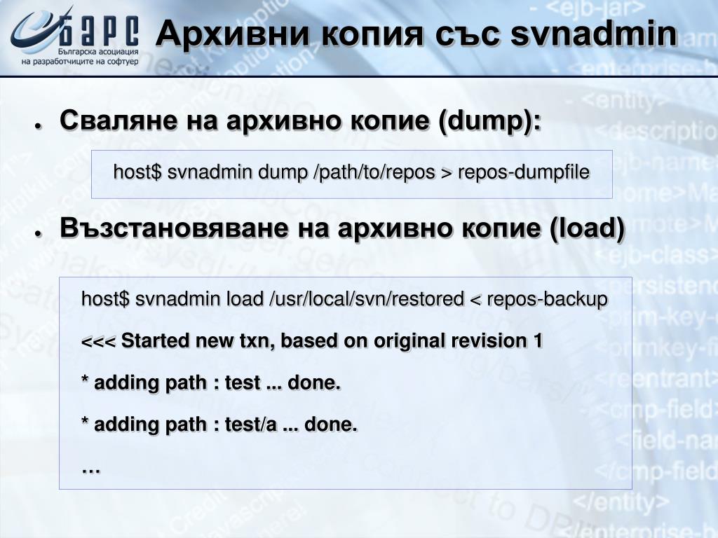 PPT Opensource софтуерни хранилища PowerPoint Presentation ID3656816